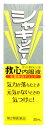 【第2類医薬品】救心製薬 救心内服液 (30mL)