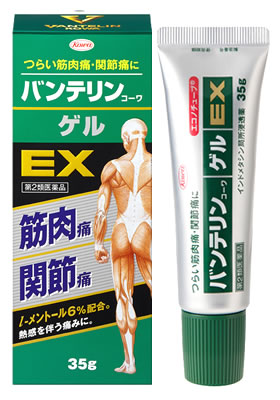 【第2類医薬品】興和新薬　バンテリンコーワ　ゲルEX　(35g)　つらい筋肉痛・関節痛に　バンテリン　【セルフメディケーション税制対象商品】　ウェルネス