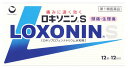 【第1類医薬品】第一三共ヘルスケア ロキソニンS (12錠) 頭痛 生理痛 ロキソニン 【セルフメディケーション税制対象商品】 ウェルネス