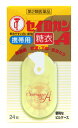 【第2類医薬品】大幸薬品 セイロガン 糖衣A 携帯