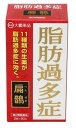 【第2類医薬品】大鵬薬品工業 扁鵲 (60包) 【