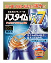 【第2類医薬品】祐徳薬品工業 パスタイムFX7 (