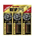 【第2類医薬品】大正製薬 ゼナF-2 (50mL×3本) ウェルネス