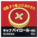 【第2類医薬品】キップ薬品 キップパイロール Hi