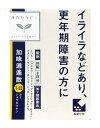 【第2類医薬品】クラシエ薬品 加味逍遙散料 エキス