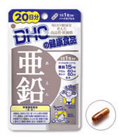 DHCの健康食品　亜鉛　【20日分】　(20粒)　