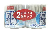 【数量限定】　[★]　エムズワン　抗菌綿棒　高品質コットン100％　(紙軸200本入り×2個パック)　　【いつでもお買い得】