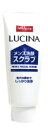 エムズワン ルキナ メンズ洗顔スクラブ 【洗顔料】 (130g) 【RCP】