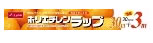 エムズワン　ポリエチレンラップ　30センチ幅　【30m】　　【いつでもお買い得】　【RCPmara1207】　