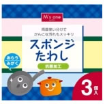 エムズワン　スポンジたわし　(3個入り)　　【いつでもお買い得】　【RCPmara1207】　【マラソン201207_食品】★税込1880円以上で送料無料★　　