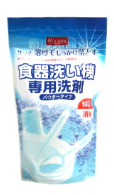 エムズワン　食器洗い機専用洗剤　パウダータイプ　【除菌消臭】　(500g)　　【いつでもお買い得】