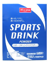 エムズワン　スポーツドリンクパウダー　【1L用】　(5袋入)