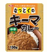 【ポイント10倍】　8/16(木)23:59まで　エスビー　なっとくのキーマカレー　【中辛】　(1人分)★税込1980円以上で送料無料★　