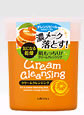 【07.04登録】最大ポイント10倍 10/22(木)9:59まで ウテナ オープル クリームクレンジング 【クリームメイク落とし】 (280g)