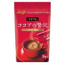 【06.27登録】全品ポイント10倍 6/29(月)9:59まで 明治製菓 テオブロ ココアの贅沢 (5袋入り) 【10P25Jun09】
