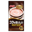 【06.27登録】全品ポイント10倍 6/29(月)9:59まで 明治製菓 コクがおいしい ミルクココア (8袋入り) 【10P25Jun09】