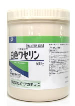 日本薬局方　白色ワセリン　(500g)　【第3類医薬品】　【RCPmara1207】　