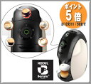 　　ネスレ　ネスカフェバリスタ　Barista　簡単に5種類のコーヒーメニューが作れる家庭用マシンです。