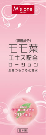 　日焼けのほてりに　エムズワン　モモ葉エキス配合　ローション　全身つるつる化粧水　(200ml)