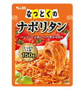 【ポイント5倍】 8/15AM9:59まで エスビー なっとくのナポリタン パスタソース (150g) 【RCP】