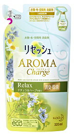 【特売セール】　花王　リセッシュ　アロマチャージ　Relax　【ナチュラルハーブの香り】　つめかえ用　(320ml)