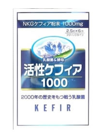 　大木製薬　活性ケフィア1000　NKG　ケフィア　粉末1000mg　スティックタイプ　(2.5g×6包)