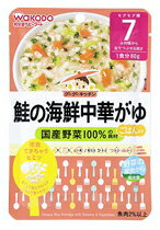 【特売セール】　和光堂ベビーフード　グーグーキッチン　【鮭の海鮮中華がゆ】　（80g） [7ヶ月頃〜]　