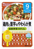 【特売セール】　和光堂ベビーフード　グーグーキッチン　【鶏肉と里芋のやわらか煮】　(80g)　[9ヶ月頃〜]　