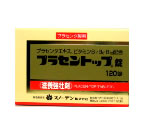 ץ饻޺ݥ10ܡ3/9()9:59ޤǡܶԡˡץ饻ȥåס120ˡڰʡ