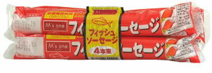 　8/16(木)23:59まで　エムズワン　フィッシュソーセージ　【栄養機能食品　カルシウム】　(75g×4本)