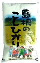 　8/16(木)23:59まで　【平成23年産新米】　島根のこしひかり　(10kg)