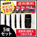 【ポイント10倍】 【◇】 《セット販売》 ランドリン 柔軟剤 クラシックフローラル 大容量 つめかえ用 (960mL)×5個セット 詰め替え用 柔軟剤 【送料無料】 【smtb-s】 ウェルネス