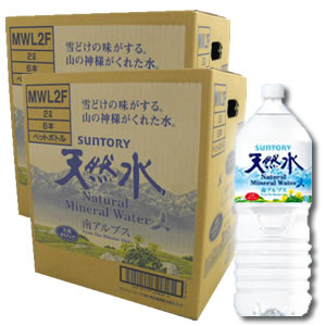 《2ケースセット》　【送料無料】　サントリー　天然水　南アルプス　(2.0L×6本)×2ケース　【同梱不可】