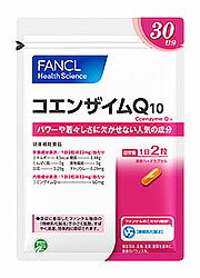 FANCL　ファンケル　コエンザイムQ10　約30日分　(60粒)