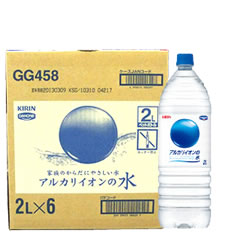 【ケース】　キリン　アルカリイオンの水　2リットル　（2.0L×6本）