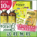 【ポイント10倍】 【即納】 DIC スピルリナ ザ・スピルリナEX (2000粒+160粒付セット) 【送料無料】【おまけ付き】【美容】【健康】【野菜不足】【栄養バランス】【ビタミン】【緑黄色野菜】【ミネラル】【コラーゲン】【栄養機能食品】