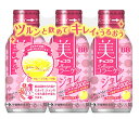 【ポイント3倍】 4/17AM9:59まで エーザイ チョコラBB 美チョコラ コラーゲン ジュレ グレープフルーツ味 (100ml×3本) 栄養機能食品