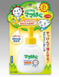 ロート製薬　ママはぐ　日やけ止めミルク　こども用　SPF21PA++　(100g)