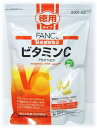ファンケル ビタミンC 270粒(徳用)