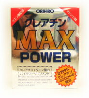 IqNA`@MAXPOWER@100g *or@y10NZ[z