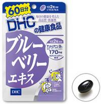 DHCの健康食品　ブルーベリーエキス　【60日分】(120粒)