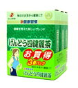 【12.25登録】全品ポイント10倍 1/21(月)9:59まで ゼリア新薬 新健康習慣 【げんとう四健麗茶】 お買い得3個パック(21g×3個) 【0115新春】 【dw201501】 【shumatsu080118】