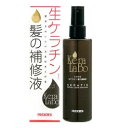 柳屋本店 プレクシード ケララボ 生ケラチン髪の補修液 洗い流さないヘアトリートメント (200ml) ウェルネス