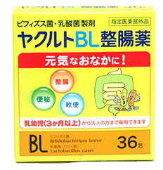 ビフィズス菌・乳酸菌製剤　ヤクルトBL整腸薬　(36包)　【指定医薬部外品】　【RCPmara1207】　