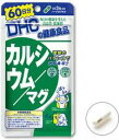 DHCの健康食品　カルシウム/マグ【ハードカプセル】60日分(180粒)