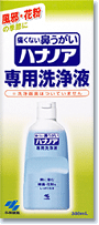 小林製薬　痛くない鼻うがい　ハナノア専用洗浄液　(300ml)
