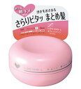 マンダム ルシードエル 軽キメワックス ♯アレンジアップワックス ヘアワックス (60g) ウェルネス