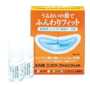 　スマイルコンタクト　ファインフィット　(5ml×2)　【医薬部外品】　【RCPmara1207】　