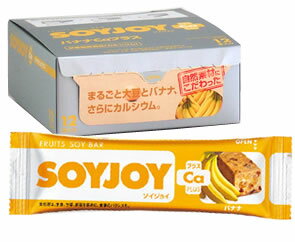 《セット》 大塚製薬 SOYJOY ソイジョイ プラスCa バナナCaプラス (12本入) ウェルネス