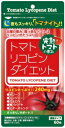 【数量限定】 バイオセーフ トマトリコピンダイエット トマナイト (60粒) 【RCP】